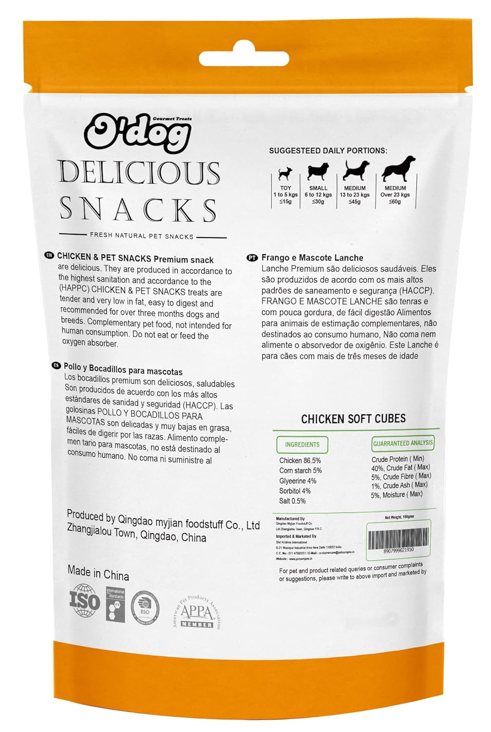 O'Dog Chicken Soft Cubes (100)gms