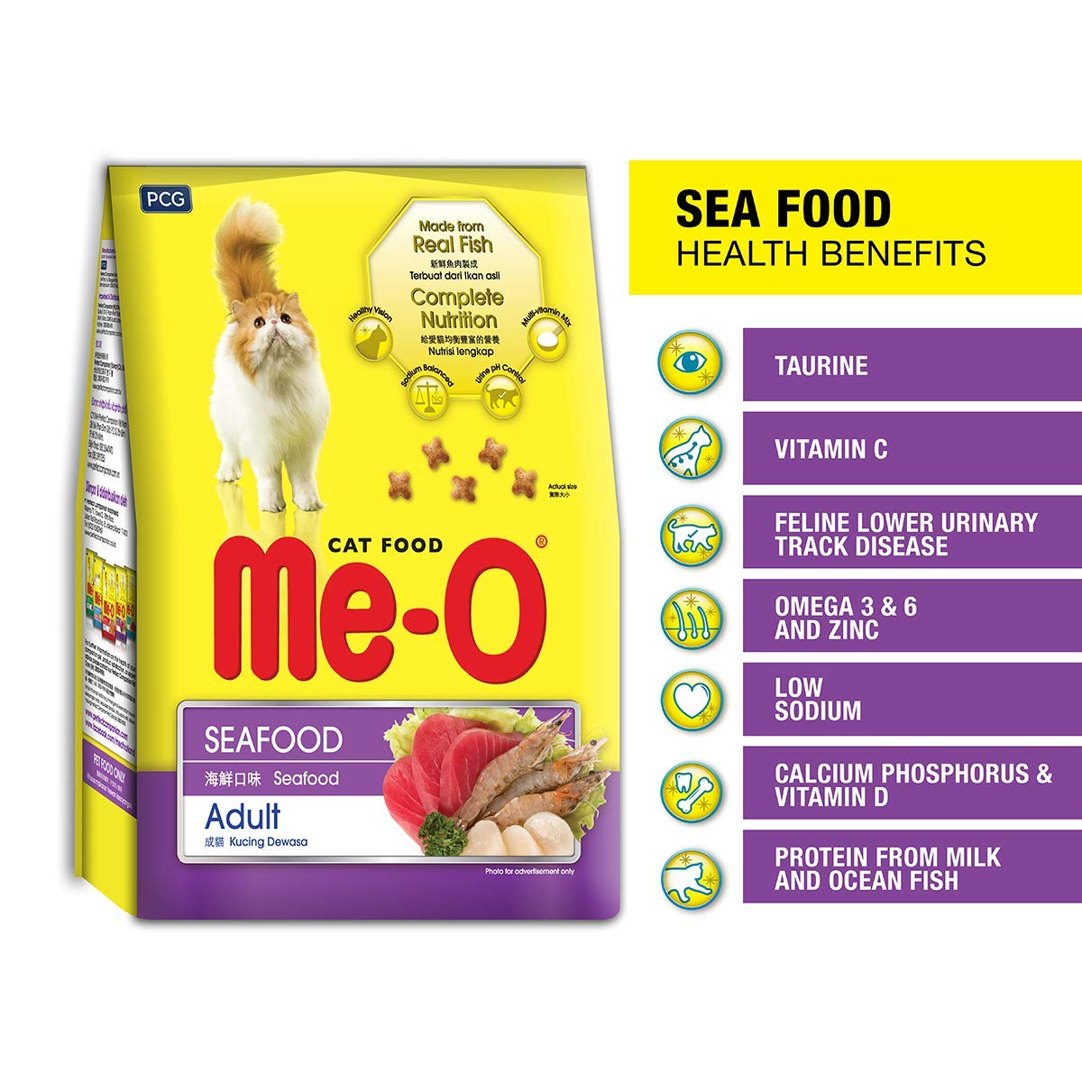 Me-O Adult Dry Cat Food, Seafood Flavor