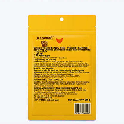 Pedigree Ranchos Spiral Wrap Chicken And Smoky Lamb Dog Treat - 60 gm